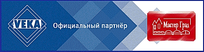 Металлопластиковые окна в Алматы от VEKA – красота и надежность