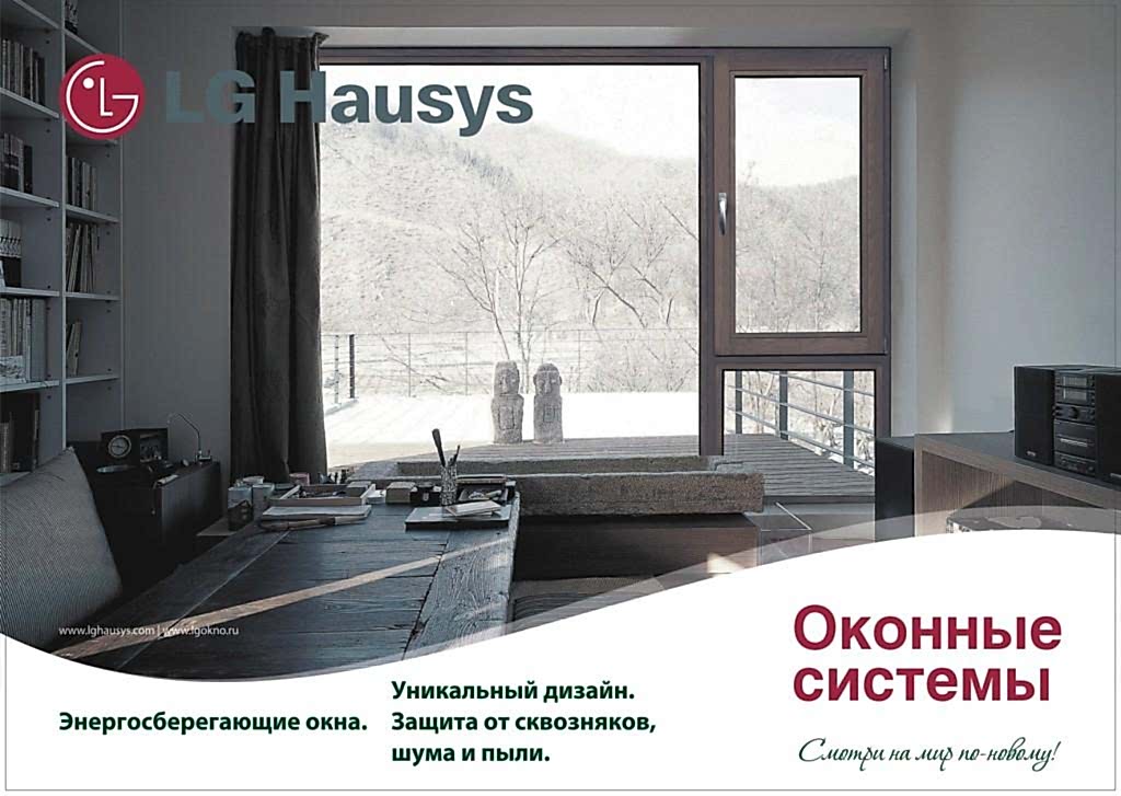 окна ПВХ